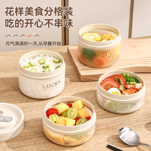 GUIG lunch box lunch box office workers can microwave heating bowl with lid students special lunch box food grade off-white small size 400ml leak-proof
