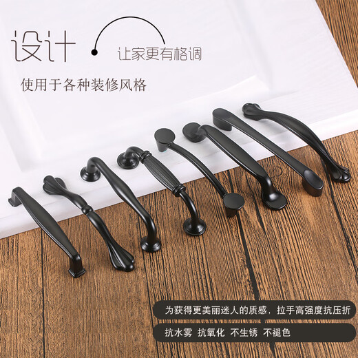 Mekejera Hand cabinet door drawer shoe cabinet wardrobe cabinet sliding door handle cabinet accessories black furniture small handle J-96MM-9898 aluminum alloy