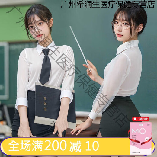 Fei Mufeng Condom Ol Lugar de trabajo Suit de uniforme Secretario de ropa interior sexy e interesante QQNY seduce a mujeres en la cama para gratis [2 piezas] Traje de uniforme de trabajo + trabajo Sweater nude espalda 2 pares de calcetines, un tamaño [peso sugerido 80-110Jin [Jin equivale a 0.5 kg]]]