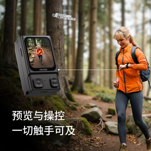Hover Camera [Subsidio Nacional] Hafu Flying Camera X1 Tecnología Zero Drone Cámara portátil Portable Viajes Internet Celebración de padres Hiñes Smart Smart siguiendo a los aviones HD HD [el conjunto exclusivo incluye 5 baterías] Hafu X1 Fat Jade White