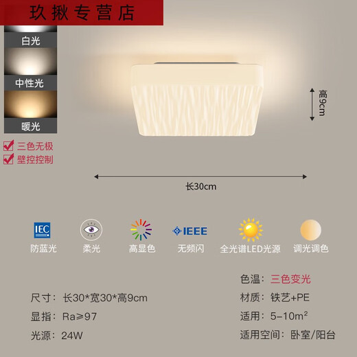 三栖虎箭牌奶油风客厅主灯现代简约大气护眼吸顶灯卧室灯客厅灯中山灯具 1W 显指9730CM三色分段