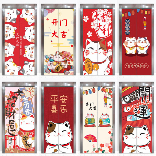 定制电影院商场入户电梯门贴纸装饰贴画一梯一户自粘整张壁纸 栗色 电梯贴-3882白底 大:宽90x高210cm