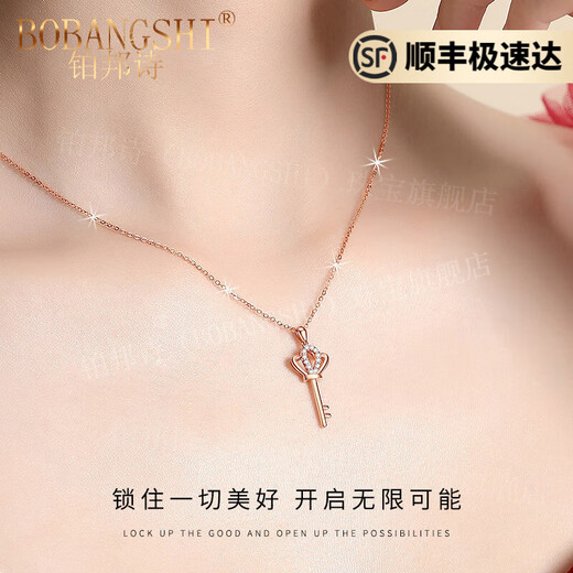BOBANGSHI light luxury brand necklace for women 2025 new color gold key k gold pendant jewelry Valentine's Day gift for girlfriend 18K gold necklace + true love eternal flower gift box