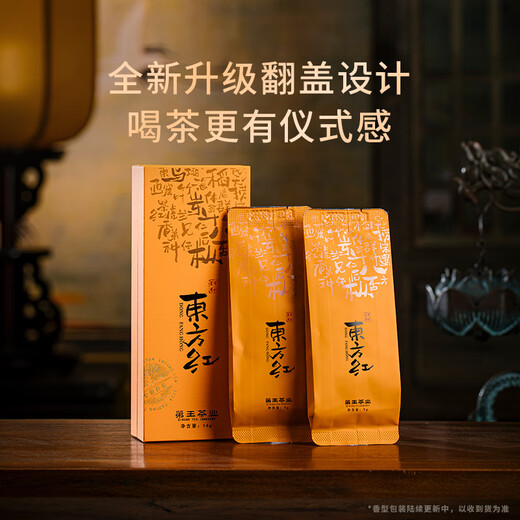 第王乌岽鸭屎香14克潮汕茶叶凤凰单枞茶高山乌龙茶特级单丛茶叶品鉴装 乌岽东方红14g*1盒 14g