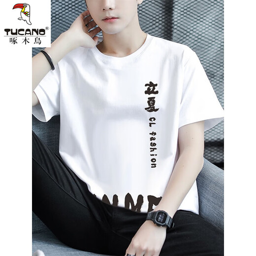 Woodpecker (Tucano) T-shirt à manches courtes en coton pur à manches courtes pour les adolescents à manches à manches à manches pour hommes pour les étudiants de lycée junior et senior