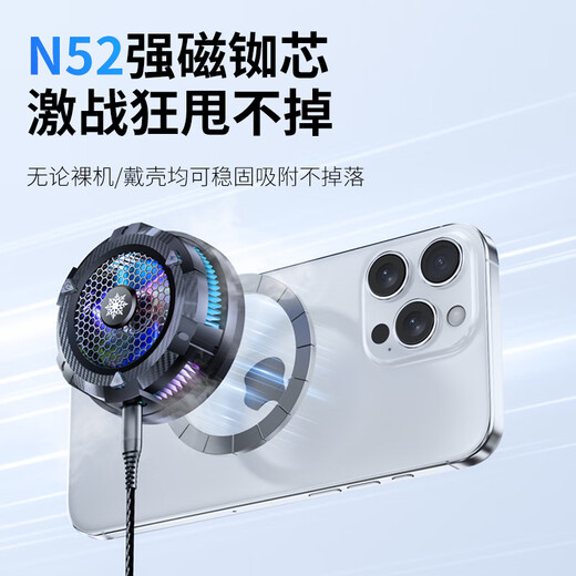 顶犀光甲磁吸散热器手机新款半导体制冷快速降温神器超静音可磁吸无线快速充电便携式一体适用游戏迷你 光甲磁吸散热器【网格】
