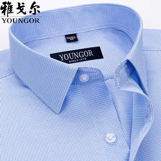 Gy yager reines Baumwollkurzärmeleit-Shirt Herrengeschäft formelle tragen lässige losen Arbeitskleidung, ohne das Herrenhemd DX6636 39 zu bügeln