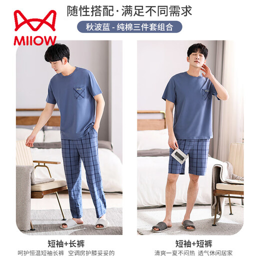 Catman Miiow Men's Pyjamas Summer Coton Pure Coton à manches courtes 2025 NOUVELLEZ MENS TROISSETS TROISE SETH SUMME SUMM'S Home's Home Clothing Set LJF6621 Black Feather Color [Tissu doux et adapté à la peau] 2xl [poids suggéré 160-180 Jin [Jin est égal à 0,5 kg]]]