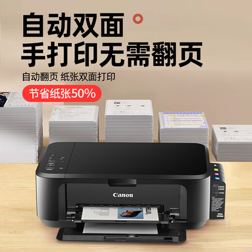 Canon 3680 color printer, home small student copy and scan all-in-one mobile phone photo with ink tank. Returns are not supported after unpacking. Package 2: black color printing + 4 bottles of ink. 3680 comes with wifi + automatic duplex + mobile phone + computer + A4