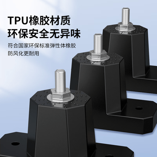 Dongpuli air-conditioning outdoor unit shock-absorbing pad increases shock-proof foot pad air-conditioning noise reduction soundproof bracket bracket shock-absorbing rubber pad increases heightening and thickening base silent silencer pad