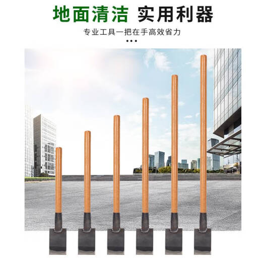 山头林村8mm加厚锰钢铲子带木柄铁铲除污铲墙面铲刀锰钢地面铁铲子铲灰铲 3879-9分宽8mm厚带库铲-加1米好