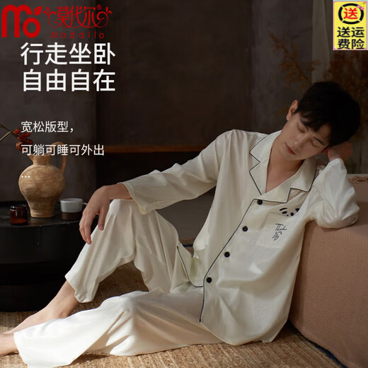 莫代尔2025年冰丝睡衣男士春秋款长袖青少年熊猫印花凉感家居服套装外穿 YH12111熊猫-香槟男款 2XL