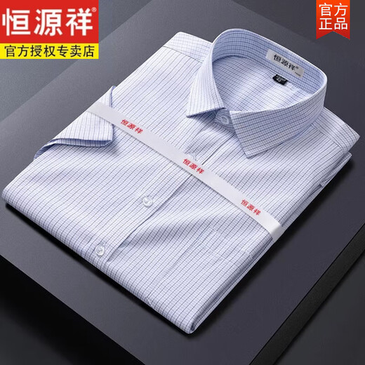 Hengyuanxiang Shirt à manches à manches à manches manches masculines Nouveau plaid décontracté à grande taille de coton de grande taille des vêtements pour hommes de l'âge moyen et âgés.