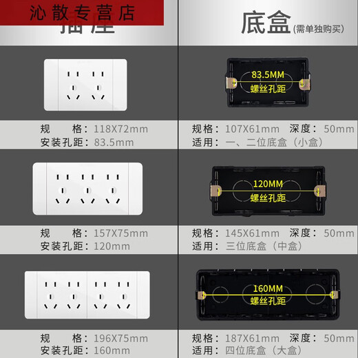 
Three-April Tiger 118 type switch socket panel concealed nine-hole socket 15-hole 1 open double ten-hole multi-hole kitchen plug 691 medium 3-position 15-hole