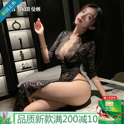 Man Yan Gift Condom Underwear Secretario Secretario Sexy Seduction Traje de seducción de encaje Pajamas Dating Battle Vestido 9766 NUEVO PRODUCTO NECHO NEGRO [SLACE SCURNE LONG SALA] UNA Tamaño [Peso sugerido 80-120 Jin [Jin equivale a 0.5 kg]]