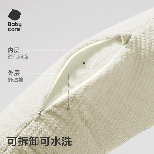 babycare maternity pillow waist support side sleeping U-shaped pillow core multi-functional belly support pillow sandstone matcha