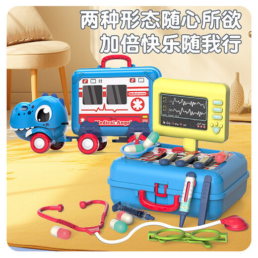 Children's house play doctor toy inertial dinosaur truck storage box girl simulated makeup kitchen set dinosaur truck tool [English window color box]