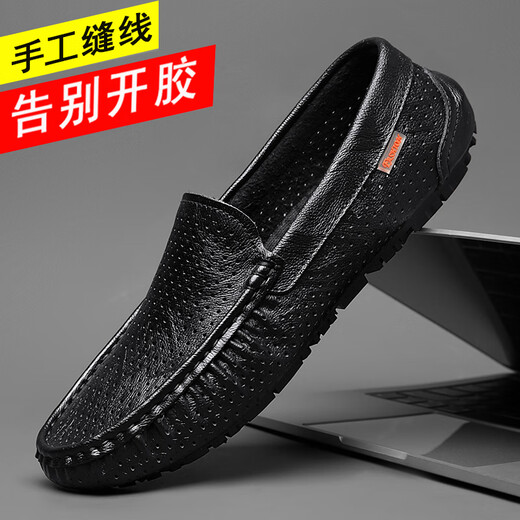 胖东来2025春季新款黑色豆豆鞋男真皮英伦一脚蹬休闲皮鞋镂空透气 9901黑色【镂空】 38
