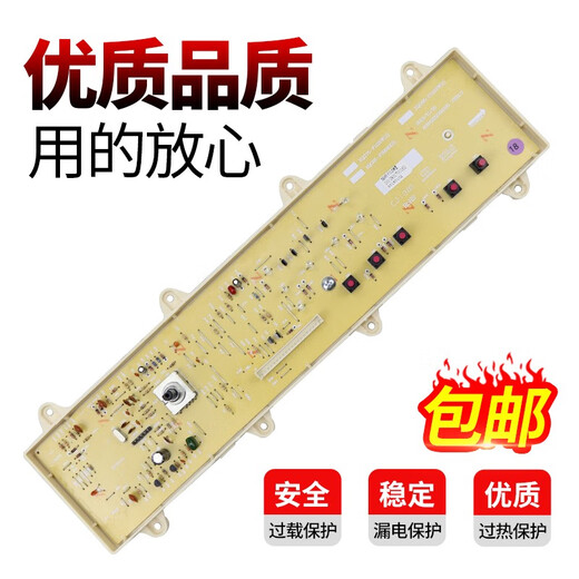 Sanyo Waschmaschine Computer Motherboard XQG65-F1029WXQG60-F9918WXQG75-F1129W Zubehör Nr. 5 F9928W Alleinerziehende Motherboard