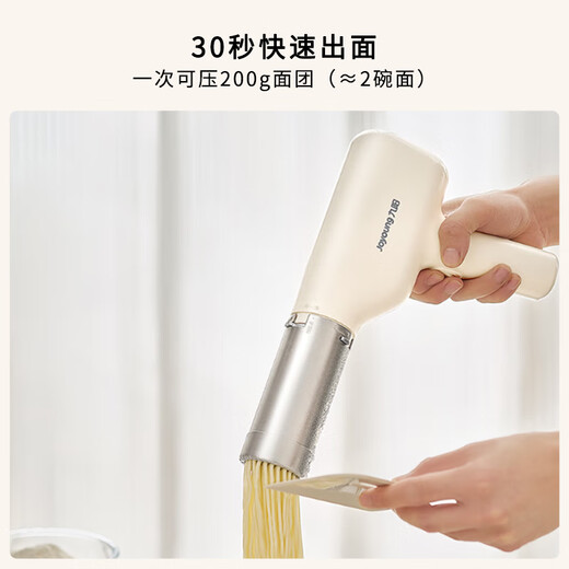 Joyoung household electric small face gun can be recharged for 30 seconds and quickly surfaced stainless steel face press M2-MS100