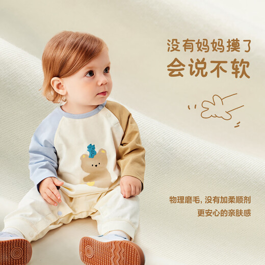 迷你巴拉（minibala）巴拉新生儿连体衣宝宝衣服萌趣婴儿爬服柔软可外出包屁衣25年新款