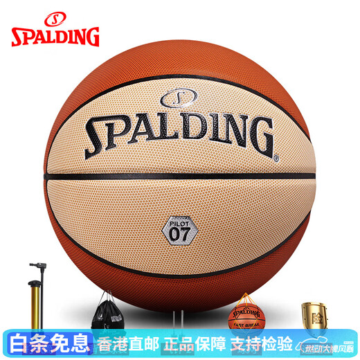 SPALDING Volcanic Red Standard No. 7 Seven PU Basketball Ballon intérieur et extérieur 77-739Y Pilot No. 07 77-867Y (particules rondes) No. 7 Basketball (ballon standard)
