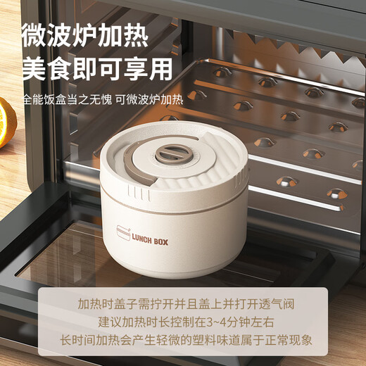 COOKSS insulation lunch box 316 stainless steel insulation bucket portable office workers bring rice with multi-layer lunch box lunch box students make meals