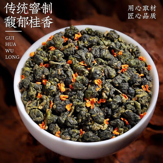 [Mismo estilo de chica de té bawang] té oolong de primer colla té con sabor fuerte té oolong té alto té de cáscara fría [aroma elegante] oolong 100g
