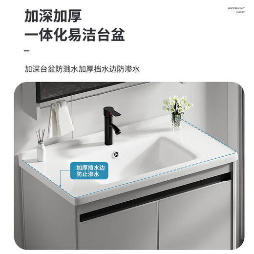 
Pei's [door installation] bathroom cabinet combination smart washbasin ceramic integrated basin small apartment washbasin washbasin light luxury gray 60cm hanging cabinet + mirror cabinet