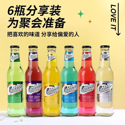 果酒微醺动力苏打鸡尾酒女士爱喝甜酒酒吧网红酒起泡酒 3.5度275mL6瓶 混合口味