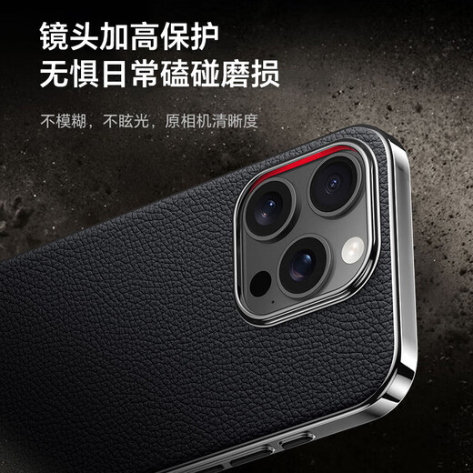 穆夏拉适用iPhone16手机壳超薄高端真皮苹果15Pro保护套Por男女Pr0新款14Promax外壳13pm全包pmax防摔p0r 【爱马橙】 iPhone 16 Pro(A3294)