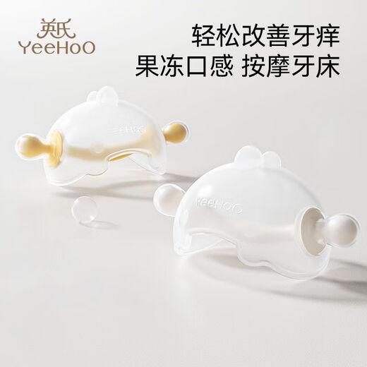 YEEHOO Newborn Teething Stick for Baby Teething Sticks for Babies Over 3 Months and More Than 3 Months Yellow Dust-proof and Non-stick Hair + Dust-proof Storage Box Teether for Baby Teething Sticks for 0-12 Months