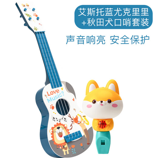 CLCEY детская игрушка-гитара укулеле, маленькая гитара, музыкальный инструмент, раннее образование, подарок на день рождения для ребенка, набор гитарных свистков для 3 лет