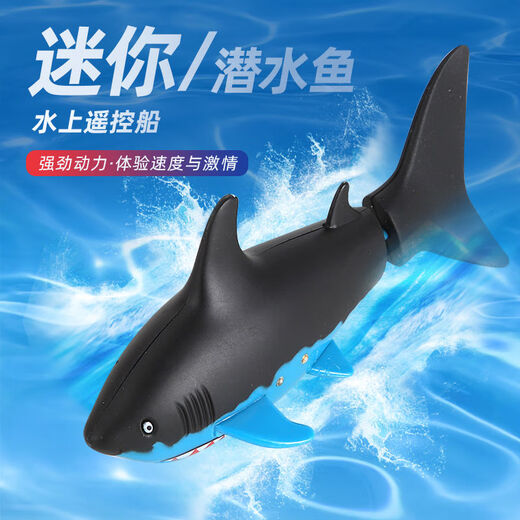 ZXZ迷你高速遥控潜水艇快艇核潜艇气垫船充电护卫舰航母电池可乐鲨鱼 可乐罐鲨鱼黄色27hz 标配-电池螺丝刀