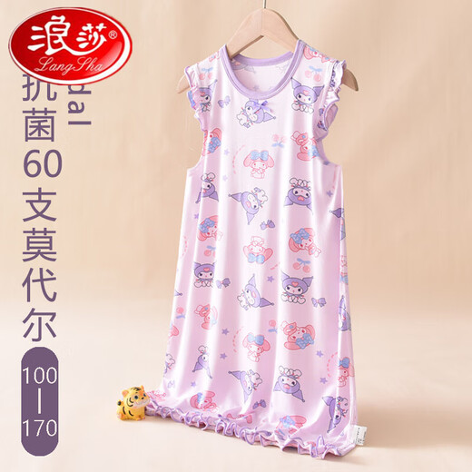 浪莎A类女童睡裙儿童莫代尔背心裙冰丝空调服女宝睡衣夏季薄款家居服 白色满印 160cm150~160cm96斤内 均码