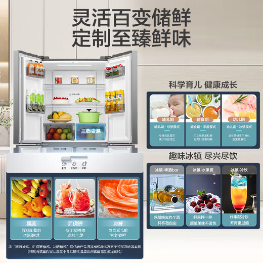 Rongsheng double-cycle refrigerator 429 liters double door cross door four-door first-class energy efficiency dual frequency conversion air-cooled frost-free ultra-thin embedded energy-saving gray mother and baby national subsidy Rongsheng double-cycle refrigerator BCD-429WD12FP