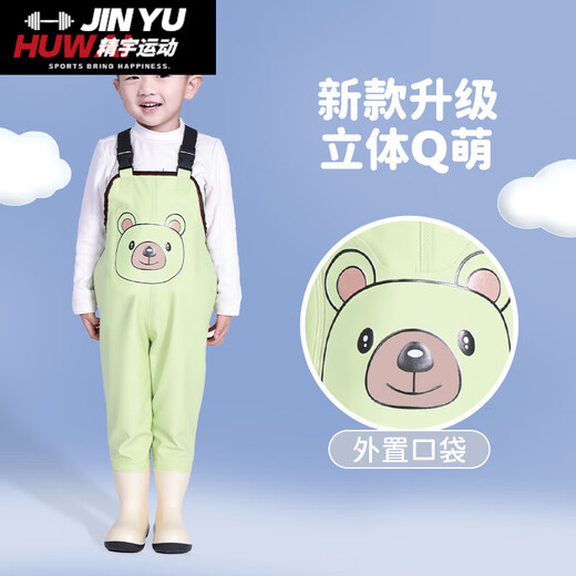 Zailu children play in the water one-piece kindergarten waterproof clothes for catching the sea children's rain boots to catch fish men's and women's rain pants beach Q-bear green-children's overalls with pockets M M24 shoe inner length 15C