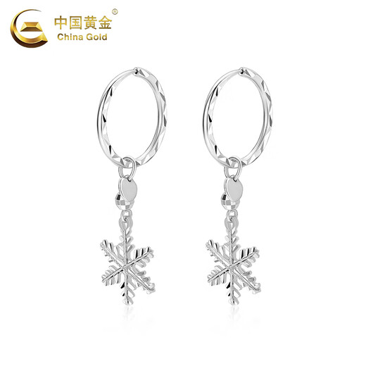 China Gold (CHINA GOLD) PT950 platinum snowflake bead earrings for women new platinum Valentine's Day birthday gift for girlfriend and wife Platinum snowflake bead earrings about 2.8g