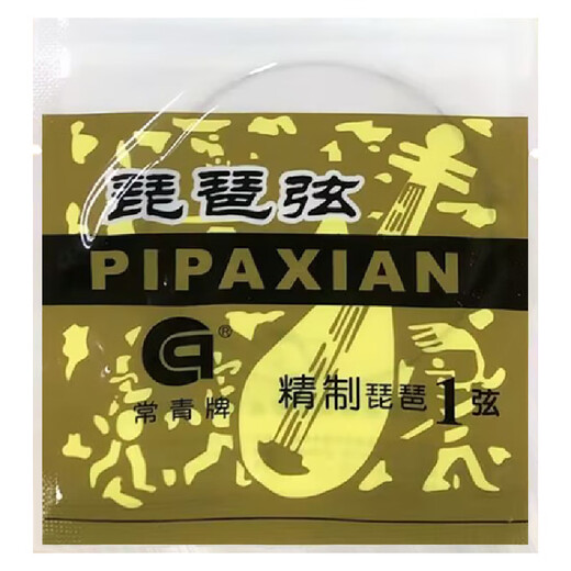 YF evergreen refined pipa string one string one string imported from Germany naked wire pipa string Beijing Xinghai Gospel