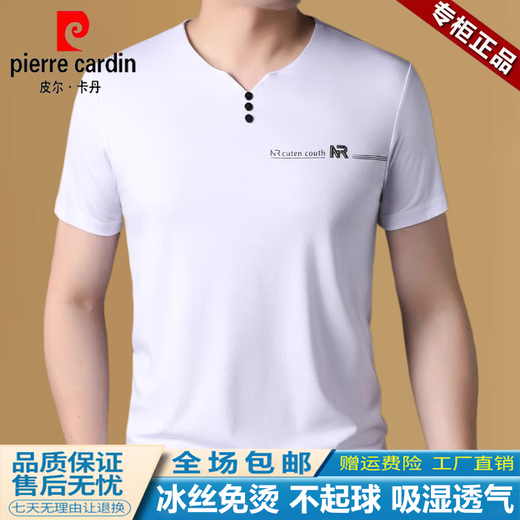 
Pierre cardin high-end ice silk short-sleeved T-shirt for men 2025 summer new thin breathable v-neck half-sleeved cool top 6998 three-button short-sleeved T-shirt gray XL recommendation [130-155Jin [Jin equals 0.5 kg]]