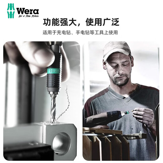 Wera (Wera) Allemagne Wera887 / 889/897 / 3888 UNIVERSEUX Joint de lot rapide Stand Strong Magnetic Extension Joint 889/4/1 K UNLIBRE UNIVERS