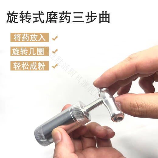Magic Bean Shenghuo Pill Crusher Pill Box Grinder Baby Pill Crusher Mini Portable Pill Crusher Aluminum Pill Crusher