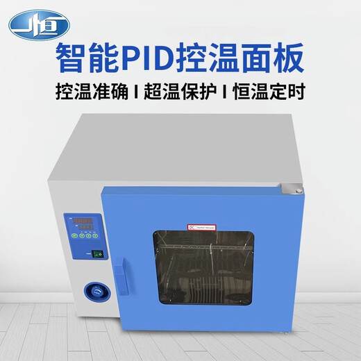 Yiheng Blow Dryer DHG-9070A Laboratory Electric Heating Constant Temperature Dryer Industrial Programmable Dryer DHG-9920A (1000 liter stainless steel inner liner)