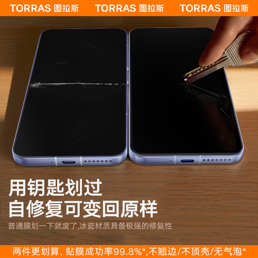 Tulas [Fingerprint unlocking in seconds | 99% positive review rate] is suitable for Xiaomi 15 mobile phone film Xiaomi 15 lens tempered film smooth anti-fingerprint without black edge anti-fall anti-scratch protection film Xiaomi xiaomi 15 [Single-piece hardcover] The second new product half price | The film is given as a magic tool for giving away film