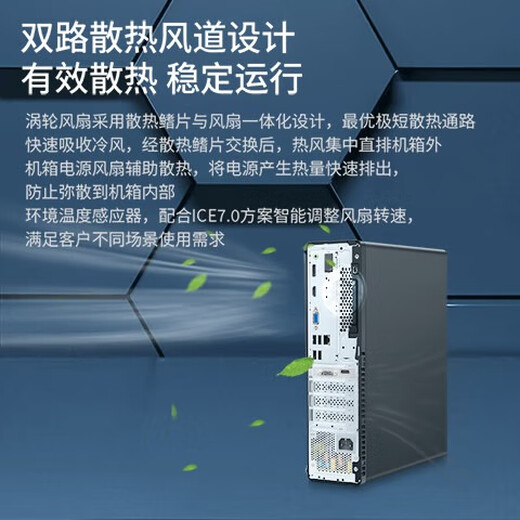 Lenovo ThinkCentre K70 Commercial Office Desktop Computer Host (Core 14th Generation i7-14700 16G DDR5 1TB SSD) 23.8 pulgadas