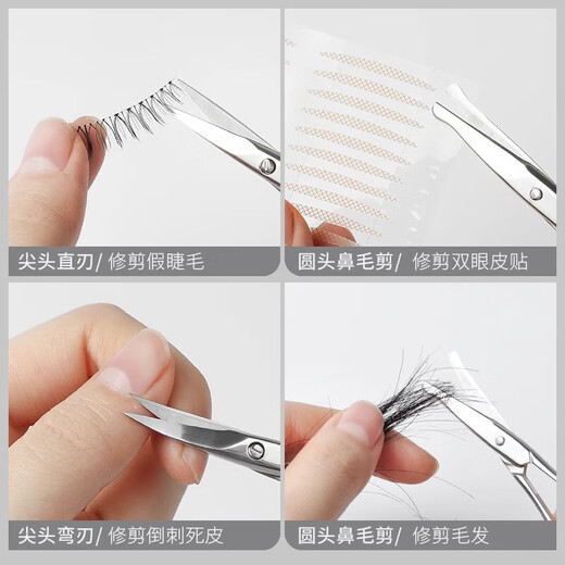 
Nose hair clipping eyebrow clipping round head clipping makeup eyebrow cosmetic gadget beauty cut small beauty clipping 1 piece