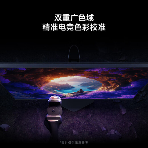 Xiaomi REDMI 27-inch 4K160Hz dual-mode 1K320Hz Fast IPS HDR400 10Bit 1ms GTG DP2.1 wide color gamut gaming e-sports monitor G27U