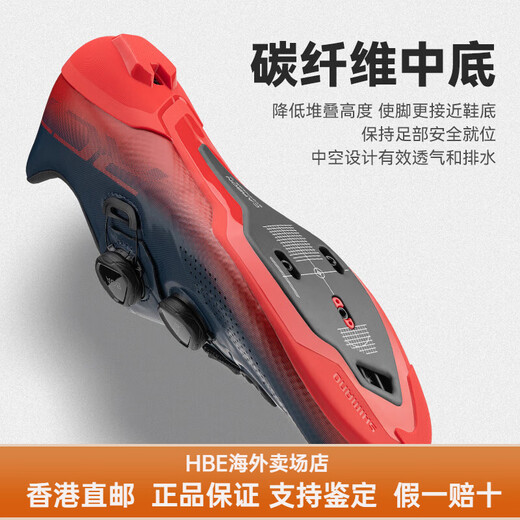 SHIMANO禧玛诺禧玛诺新款RC703公路车自锁锁鞋自行车骑行鞋BOA系统RC702 新款RC703黑色 40