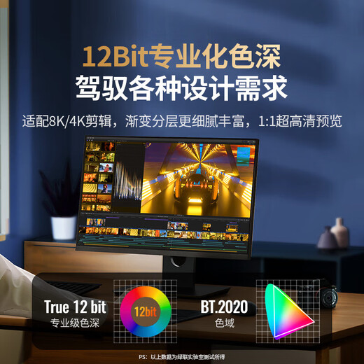 Greenlink Typ-C auf DP1.4 Adapter Projektionsbildschirm Konverterkabel 8K60Hz 4K240Hz geeignet für IPhone Macmini iPad Air Laptop 1 Meter einfach schwarz 8K60Hz DP1.4 DP