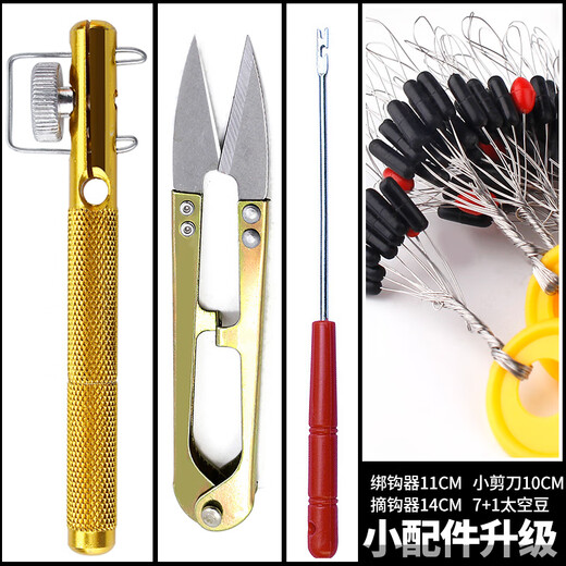 Fishing Source Fishing Line Fishhook Set Double Hook Space Bean Bulk Fishing Accessories Box New Fishing Gear Collection Iseni-Deluxe Edition Others